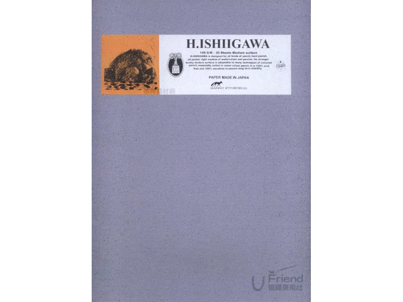 日本石川色鉛紙(淺紫No.18)